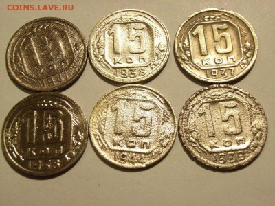 15 копеек 1937,38,39,41,44гг до 23.10.14 (22.00) - RIMG0036 [800x600]