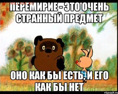 Ну а теперь про Украину - bW1tbDze-HI