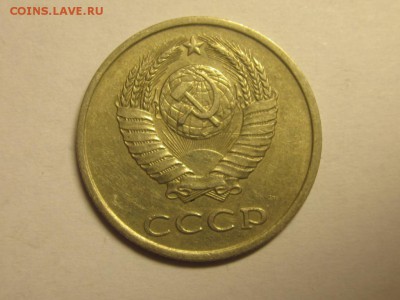 20 копеек 1986 шт.3.3 ф-159 21.10 22.00 - 4688902869