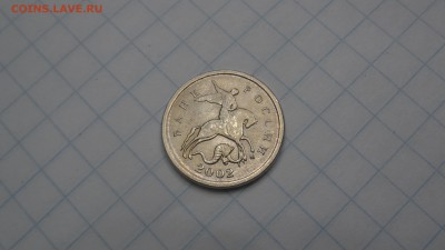 2 рубля 2009г спмд магнитный - SAM_3146.JPG
