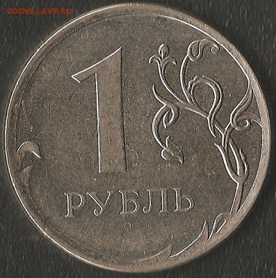 1руб.2013г.ммд-голова в маске)) - 002