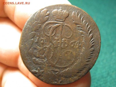2 Копейки 1764 ЕМ.Перечекан.Красивый.до 22-10.14.22-00 - IMG_5259.JPG
