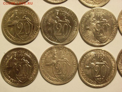 20 копеек 1931,32,33гг  до 23.10.14 (22.00) - RIMG0020 [800x600]