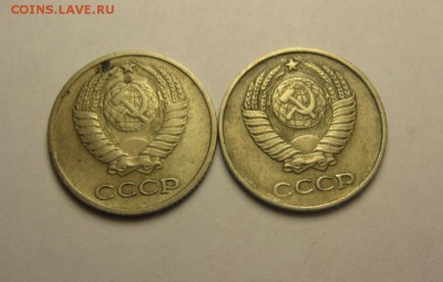 2 монеты 10 копеек 1961 без луча  21.10 22.00 - IMG_6947.JPG