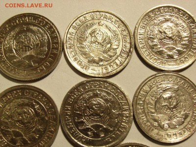 15 копеек 1931,32,33гг  до 23.10.14 (22.00) - RIMG0032 [800x600]