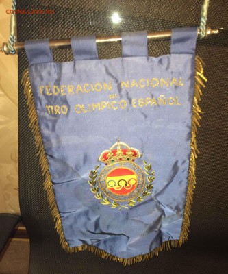 вымпел испанская стрелковая федер до 19,10 - IMG_9977.JPG