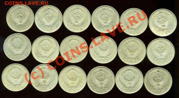 50 Копеек 1964,65,68,1973,74,77,79-89,1991л до 25.04 в 22:00 - Безимени-111
