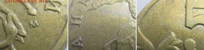 50 коп. 2002 г. М шт.? - IMG_0536.JPG
