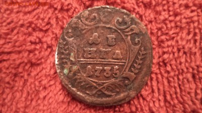 Деньга 1735 года, до 23.10.14  23-00 - DSC01213.JPG