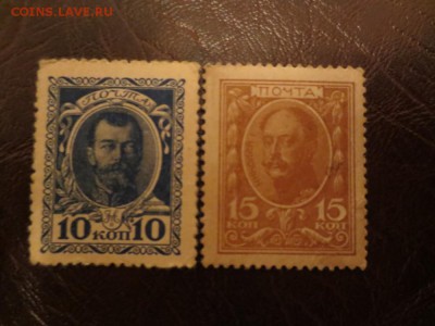 10копеек,15копеек 1915 г Деньги марки  24.10.14 г. 22-00 - IMG_3185.JPG