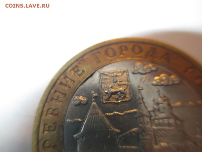 БРАК ПСКОВ 2003 ПОМОГИТЕ ОЦЕНИТЬ - IMG_2548.JPG
