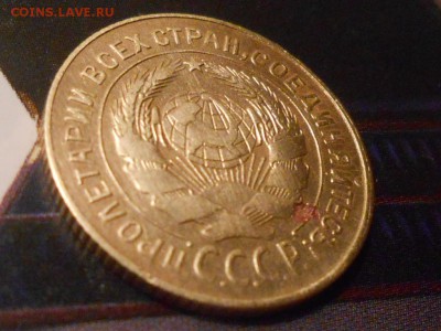 2 Копейки 1931 Шт2 на оценку - RSCN1131[1].JPG