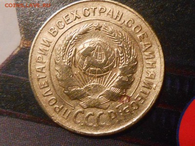 2 Копейки 1931 Шт2 на оценку - RSCN1133[1].JPG