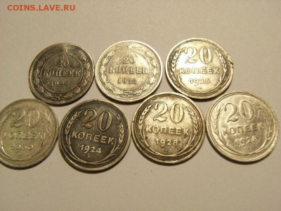 20 копеек 1922,23,24,25,28,30 (Биллон) до 24.10.14 (22.00) - RIMG0016 [800x600]