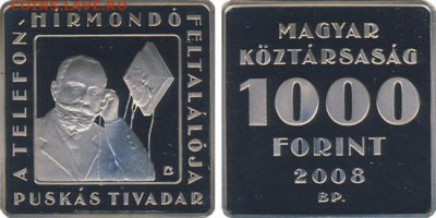 Монеты на IT-тематику - Венгрия 1000 форинтов 2008