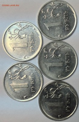 1 рубль 2010г ммд. определение шт.- ? - 3.JPG