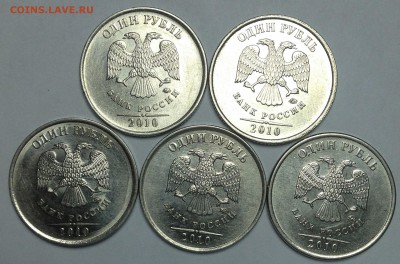1 рубль 2010г ммд. определение шт.- ? - 1.JPG