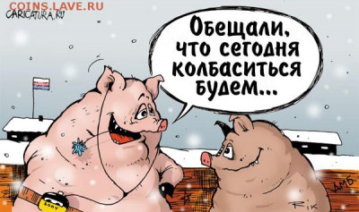 Ну а теперь про Украину - 1407370558_16753540