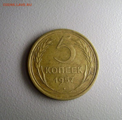 5 копеек 1955-1957 - 4 штуки до 19.10.2014 - DSC03163