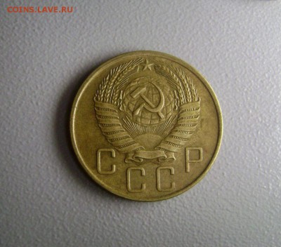 5 копеек 1955-1957 - 4 штуки до 19.10.2014 - DSC03162