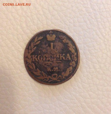 Копейка 1811 года КМ ПБ - 5jHwnKZUVuQ
