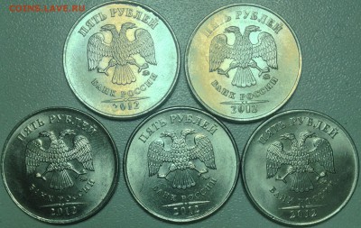 5 рублей 2012 ммд шт. 5.32 ? - IMG_0273.JPG
