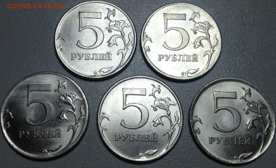 5 рублей 2012 ммд шт. 5.32 ? - IMG_0306.JPG