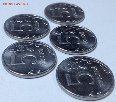 5 рублей 2012 ммд шт. 5.32 ? - IMG_0315.JPG