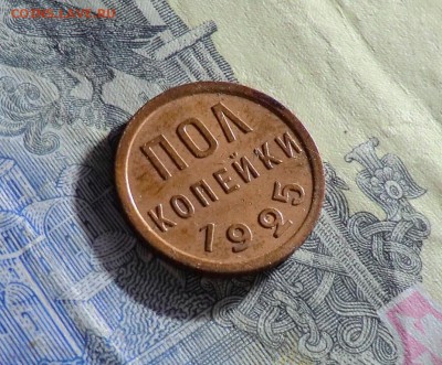 2   коп_____ 1925 г.__до 20.10.14 - CIMG9005.JPG