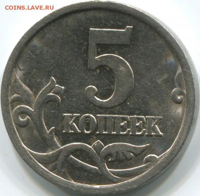 5к1997спШТ2.3,2005спШТ.А3,2005мШТ.Б,2005мШТ.Б,2005спШТ.3.1В - img224