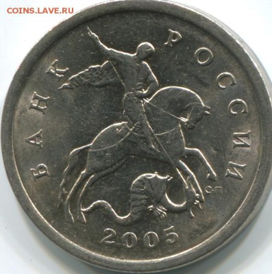5к1997спШТ2.3,2005спШТ.А3,2005мШТ.Б,2005мШТ.Б,2005спШТ.3.1В - img223