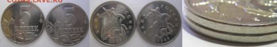 50к. 2008г. М гальваника – 10 штук, до 19.10 - IMG_0530.JPG