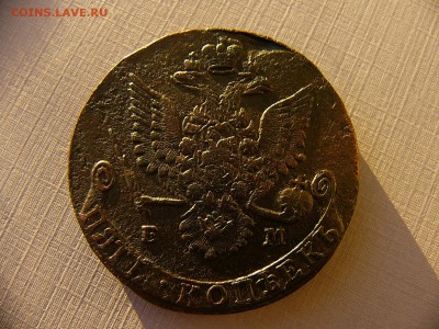 Прошу оценить 5 копеек 1771 и 1780 - P1090223.JPG