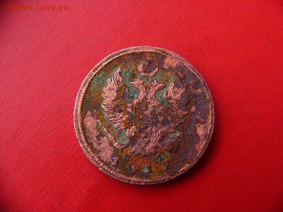 Прошу оценить 2 копейки 1812 года - P1090218.JPG