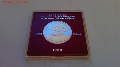 1р маркс 1983 пруф стародел в банк.короб 25.10.14 21-00 мск - IMAG1421