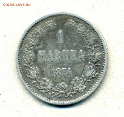 Монеты Русской, буржуазной, современной Финляндии 1865 -2001 - 1 м.1874.р