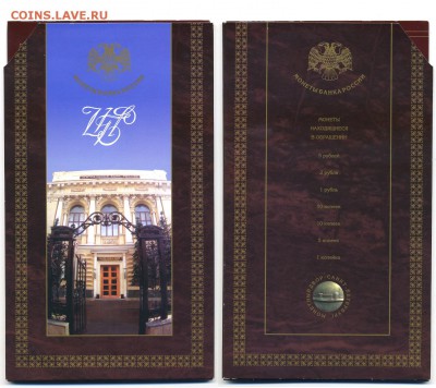 Набор 1997 г. (23.10 22:00) - img003