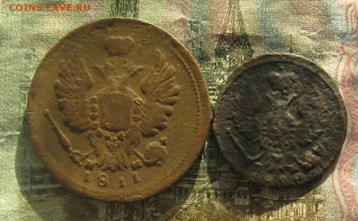 Копейка 1811,деньга 1828гг.до23.10.22-30 по Мск. - IMG_3211.JPG
