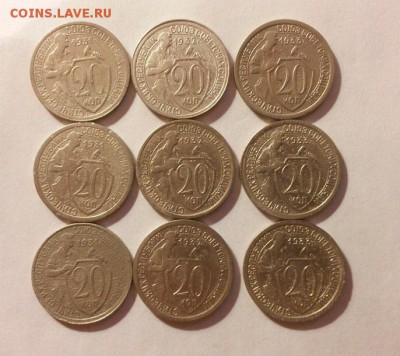 20 копеек 1931-1933 гг. Три комплекта! До 22.10.14 г. - 20141018_210030