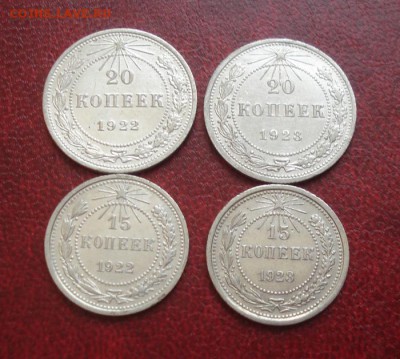 Биллон ссср 4шт. 20к 1922,23г+15к 1922,23г.до 22.10.2014г - DSC00782.JPG