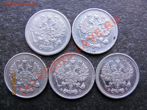 10коп.1901,13,14,15,16г.серебро до28апр.2010г.до 21.00.Мск. - IMG_1014