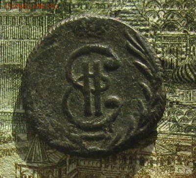 Полушка 1779г.Сибирская R1.до23.10.2014. 22-30 по Мск. - IMG_3230.JPG