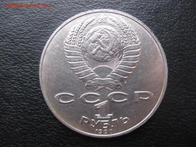 Я.Райнис-брак - IMG_3145.JPG