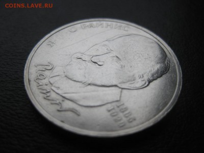 Я.Райнис-брак - IMG_3147.JPG