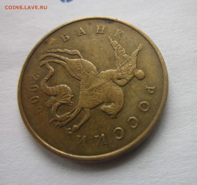50 коп. 2009 г. м раскол аверса на оценку - Изображение 5371
