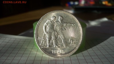 1 рубль 1924г N1 до 25.10.2014 22.00 - 1 рубль 1924г н1.JPG