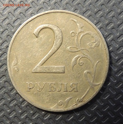 2 рубля 1997г ммд 1.3? - DSCN3919.JPG