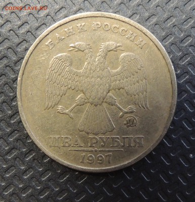 2 рубля 1997г ммд 1.3? - DSCN3918.JPG