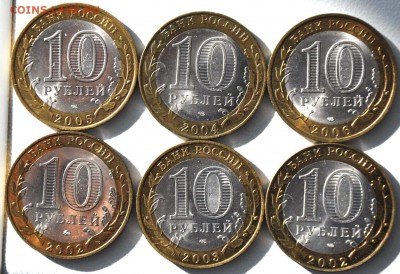 10 монет БИМа с 2000-2009гг до 22.10 в 22 00 по МСК - DSC_0004