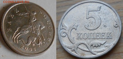 шт.5.3 или все таки нечастый шт.5.11 по АС - Без имени-1